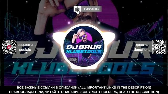 FLY PROJECT x Flame, Nardin, Tsyrenov - Toca Toca (DJ Baur Sax Edit)