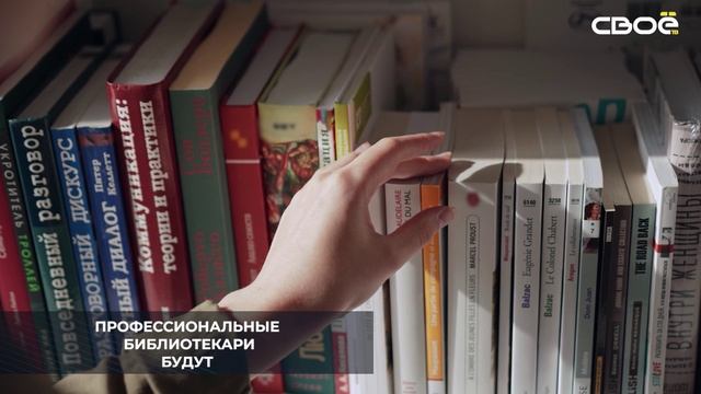 В Новоалександровске запустили проект «Аптека для души»