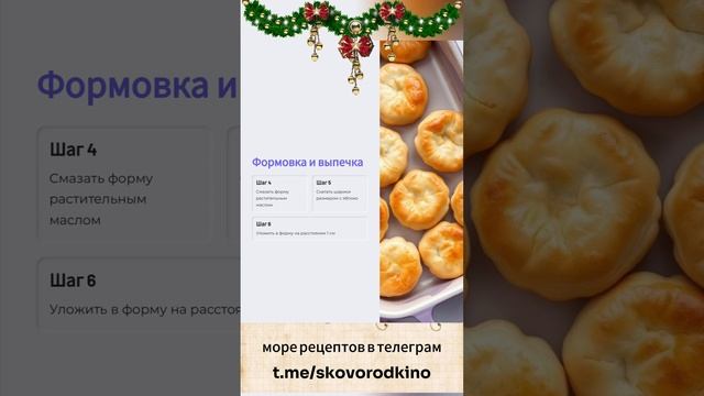 ПАМПУШКИ К БОРЩУ ЗА 20 МИНУТ