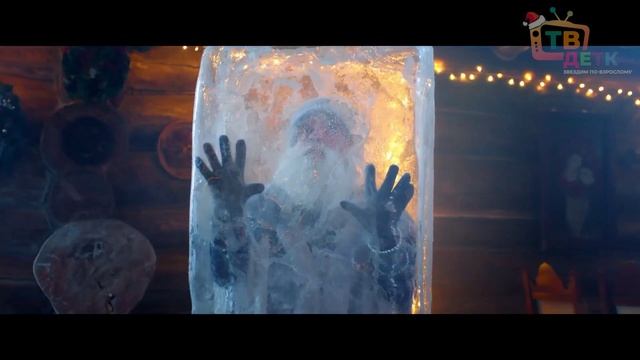 Баба Яга спасает новый год. Премьера фильма