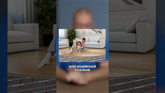Как установить водяной теплый пол БЕЗ СТЯЖКИ? #инженерныесистемы #теплыйпол #система отопления