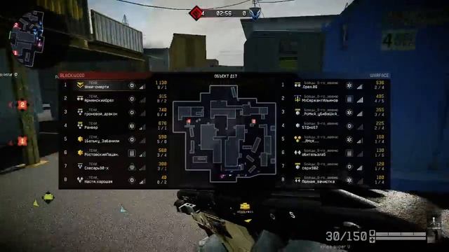 Warface.Клан _ТЕНИ_ VS Бойцы_9-го_авеню , Сержант нубо пвешник вообще не тащил