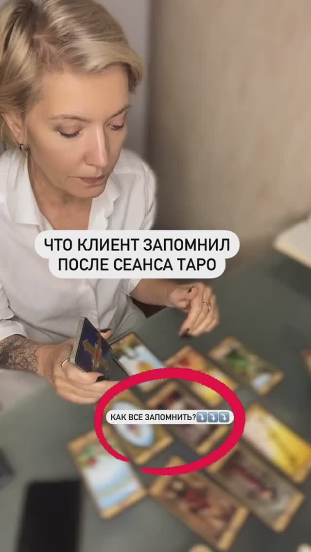 Поэтому я делаю аудиозапись