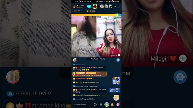 चैट से सुंदरता, विवरण में खाते का लिंक   the link to the account in the description
