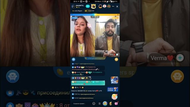 चैट से सुंदरता, विवरण में खाते का लिंक   the link to the account in the description