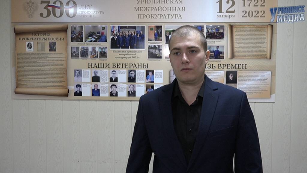 Прокуратура о мошенничестве