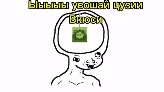 Аргументы квадрожоперов би лайк