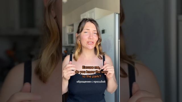 #английский #английскийдляначинающих #английскийонлайн #английскийязык