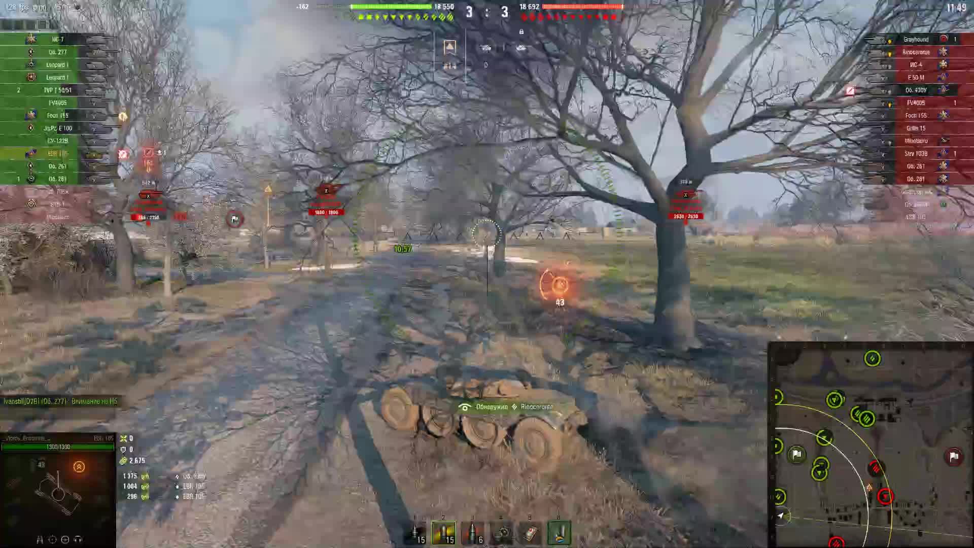 World of Tanks