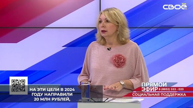 На Ставрополье работают меры соцподдержки по газификации