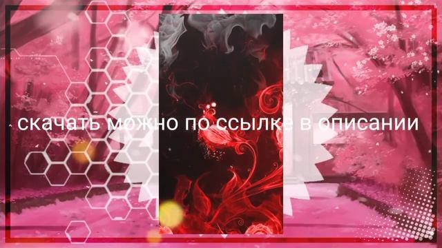 🌸пак 13 обоев для телефона в красном цвете🌸//🌸gacha club🌸//🌸by marshmallow🌸