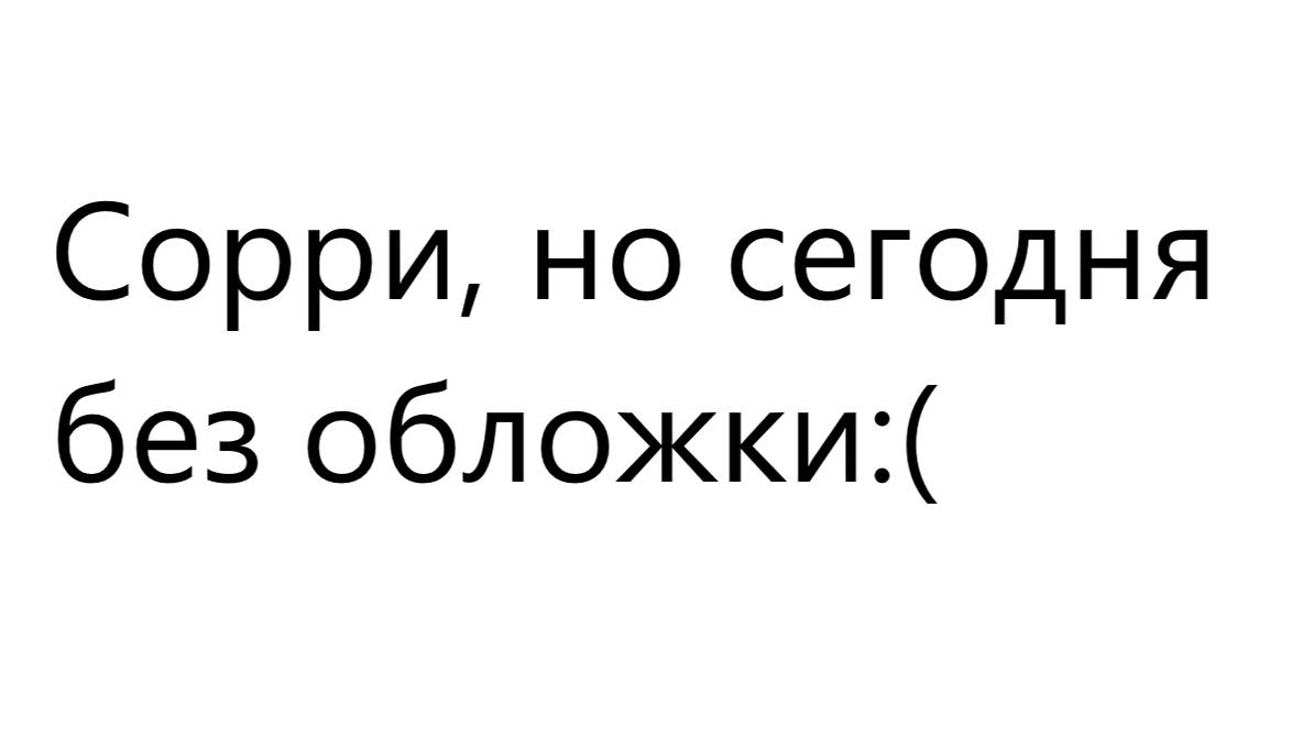 Найди, найди, найди... отверстие!