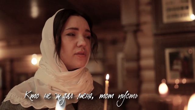 Бессмертное "Жди меня" Константина Симонова.mp4