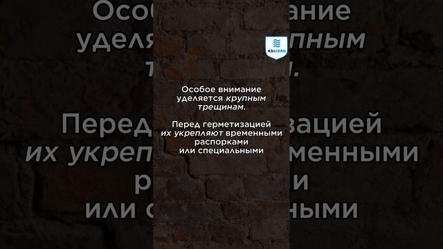 Подготовка к инъекционным работам