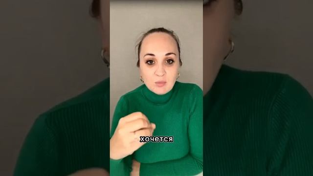 СВОЙ СОВЕТ САМА СЕБЕ ПОСОВЕТУЙ!