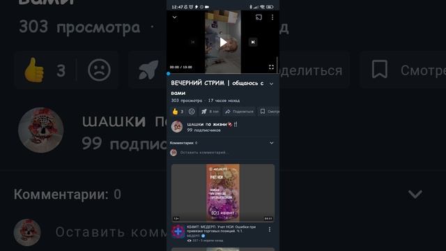 АААААА СПАСИБООООО