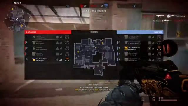Warface