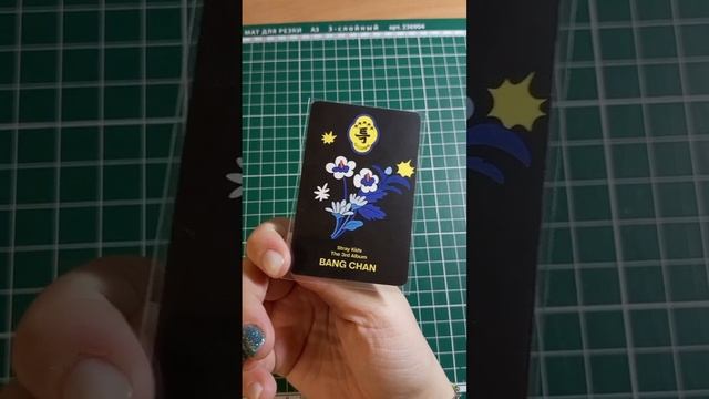 #december_cards_che day 9