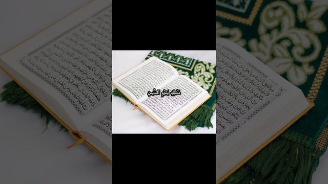 /Surah Al-Fatiha/سورة الفاتحة
