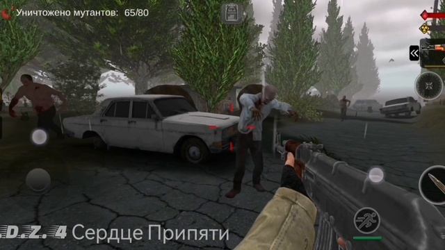 All "S.T.A.L.K.E.R." on Android (Games for mobile)