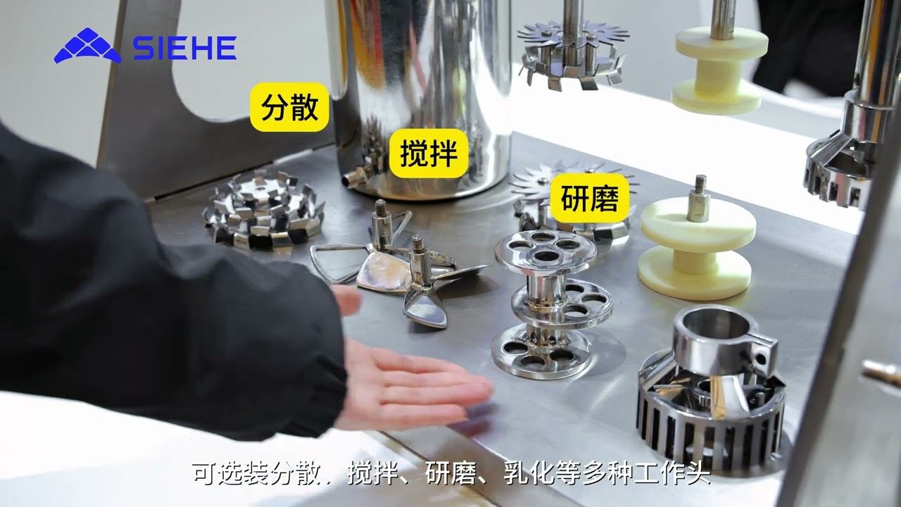 Laboratory multi-functional machine - SIEHE Industry