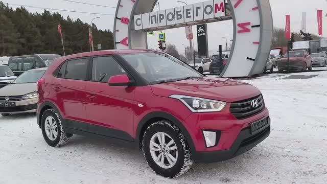 Hyundai Creta 1.6 л Бензин АКПП (123 л.с.) 2018