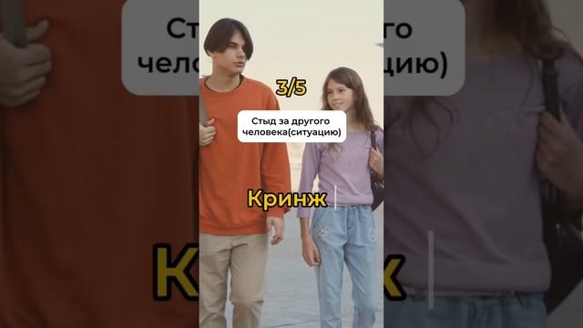 #психология #подростки #пилюгина #квиз #опрос #дети #сленг #подростковыйпсихолог