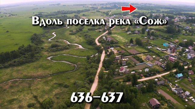 Коттеджный поселок Заречье