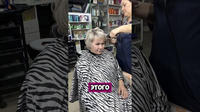 Женская стрижка ВЕТЕРОК