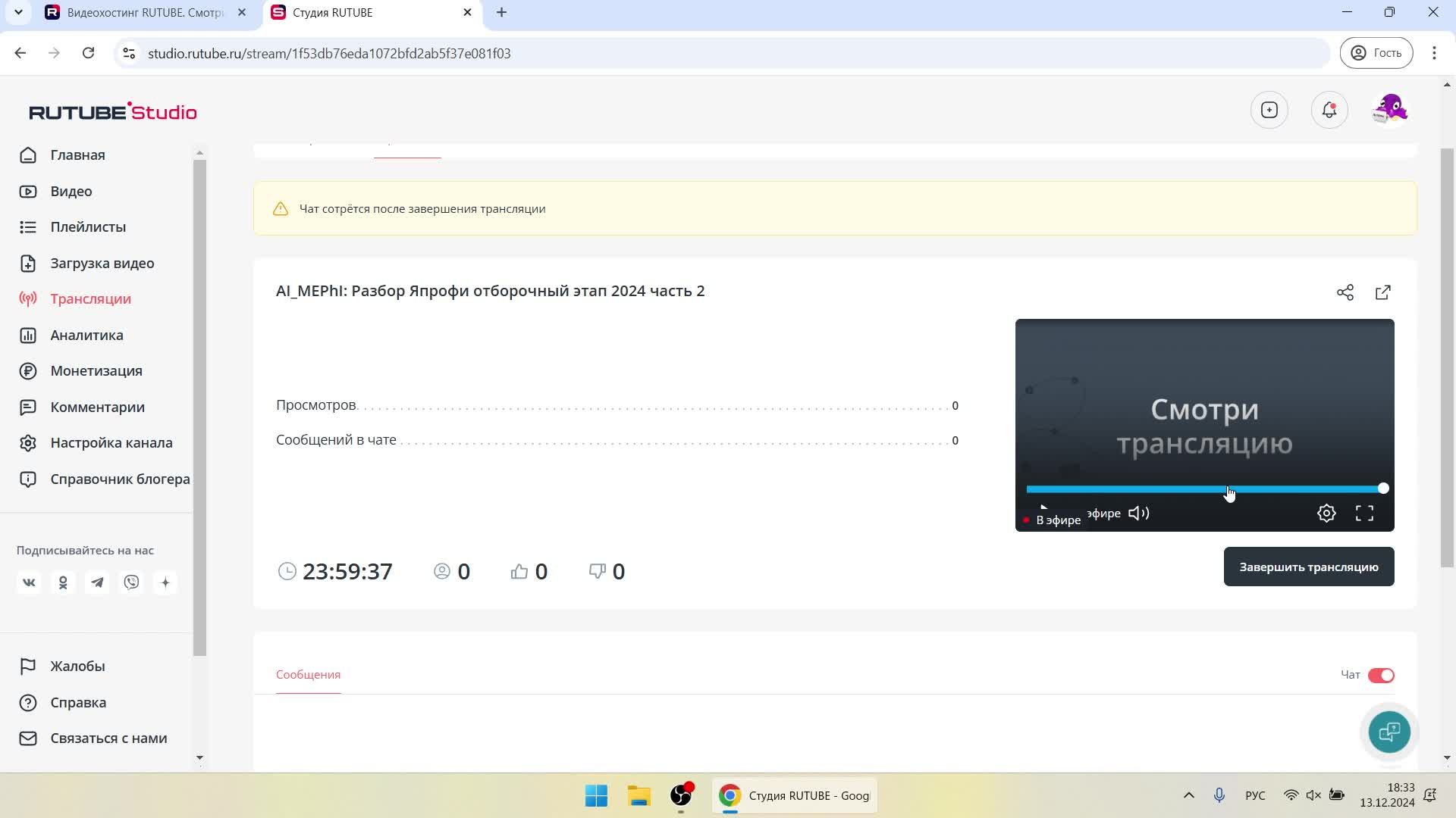 AI_MEPhI: Разбор Япрофи отборочный этап 2024 часть 2
