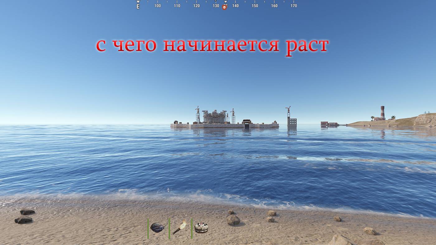 Royalty - с чего начинается раст?