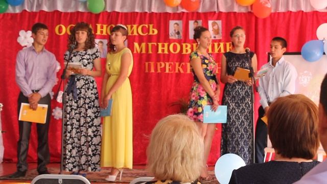 2015-06-26 Выпускной 11 класс 09