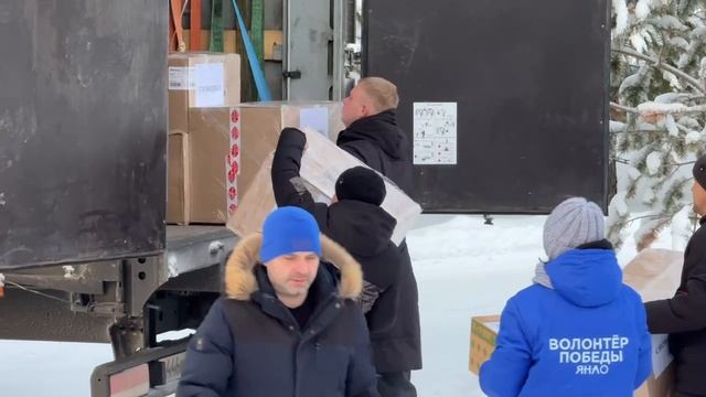Ямал передал гумгруз в Волновахский округ