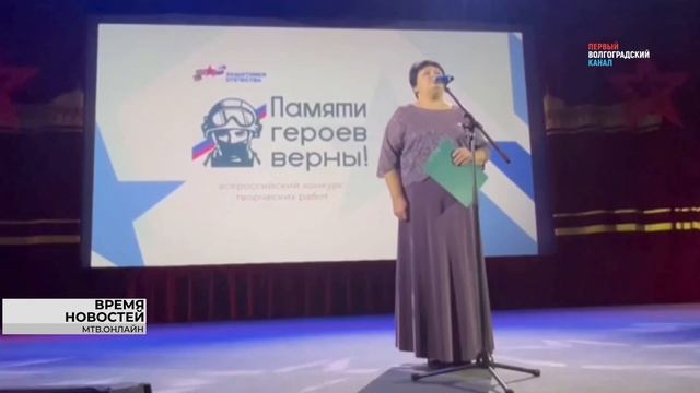 «Памяти героев верны!»: мать бойца СВО из Волгоградской области победила во Всероссийском конкурсе