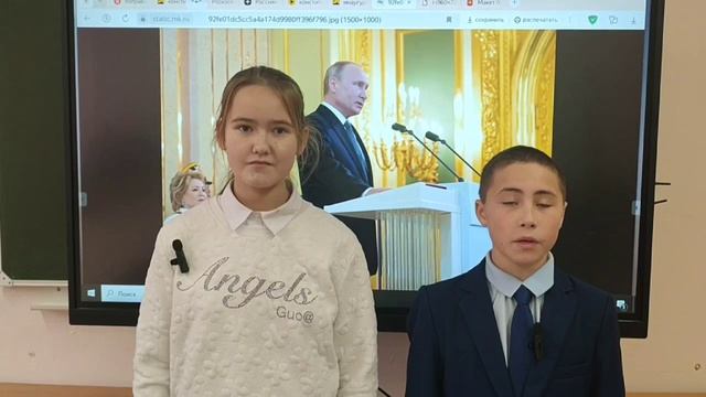Интересные факты о Конституции
