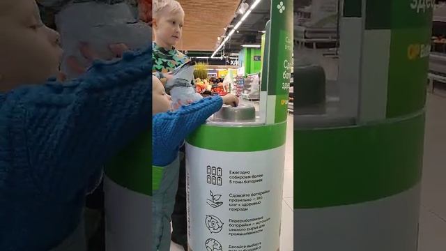 Утилизация