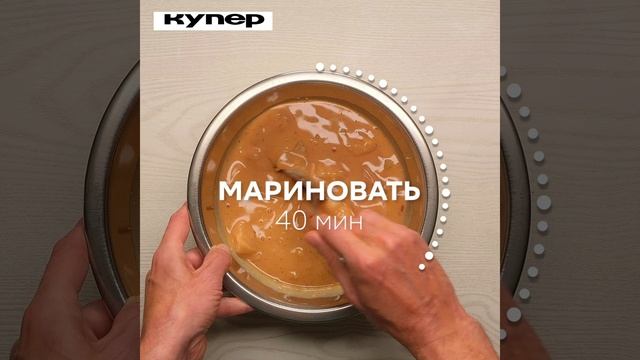 Наггетсы в темпуре. квадрат