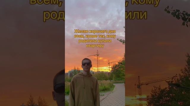 У них и так все замечательно 😎