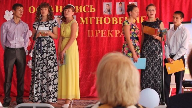 2015-06-26 Выпускной 11 класс 13