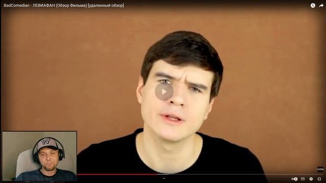 BadComedian - ЛЕВИАФАН Обзор Фильма удаленный обзор РЕАКЦИЯ