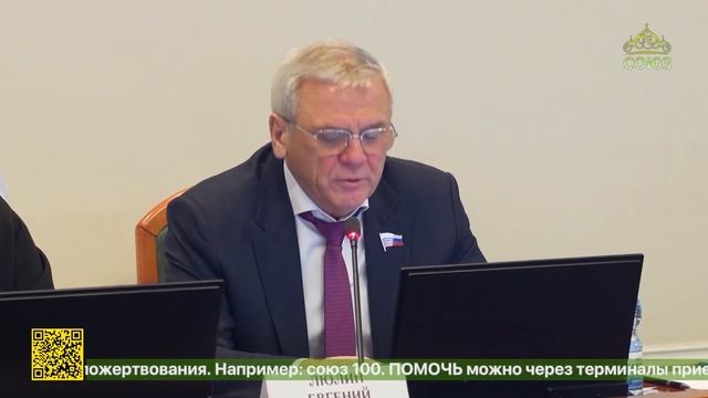 В Законодательном собрании Нижегородской области прошли Парламентские встречи