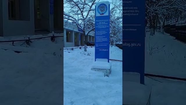 Работа по обращению клиента. Жалоба ФНС #news #работа #новости #фнс