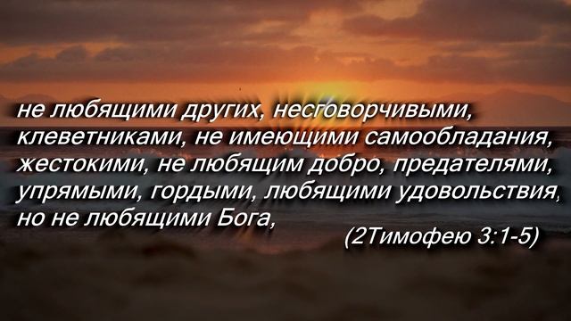 В будущее с надеждой!