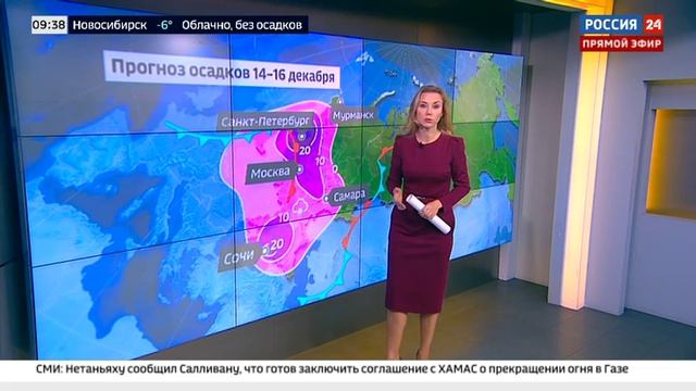 Екатерина Григорова Эфир от 13.12.2024