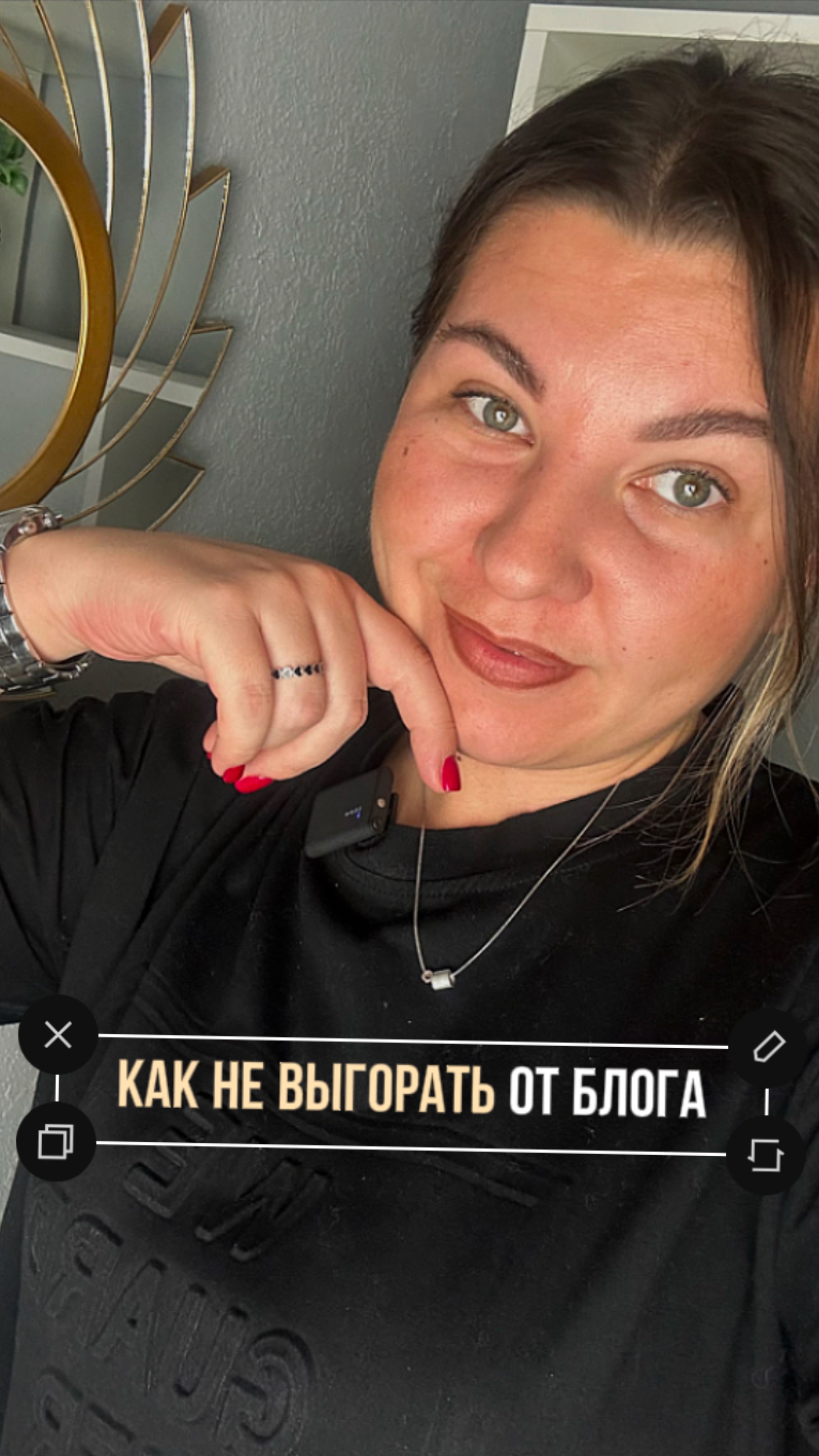Как не выгорать от ведения блога