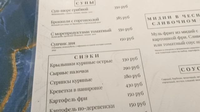 Итальянская пиццерия. Краткий обзор.