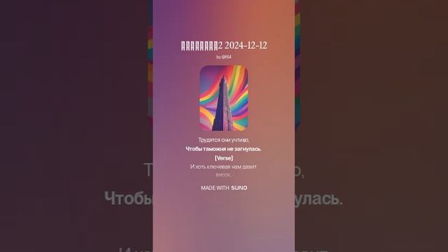 Софтлэнд2 2024-12-12 вар2