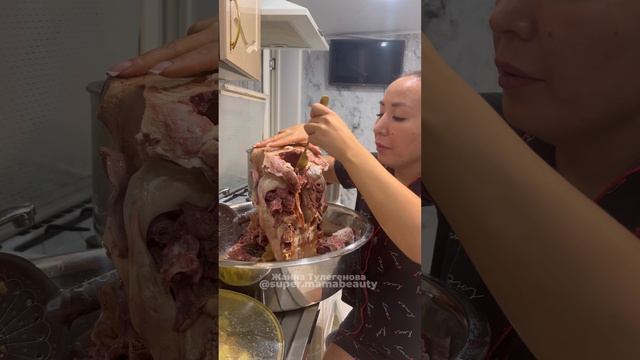 Ем коровьи мозги