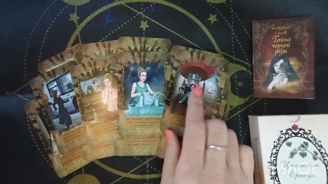 ЧТО БУДЕТ С НАМИ? ❤️❤️🚶♂️ ТАРО РАСКЛАД НА ОТНОШЕНИЯ