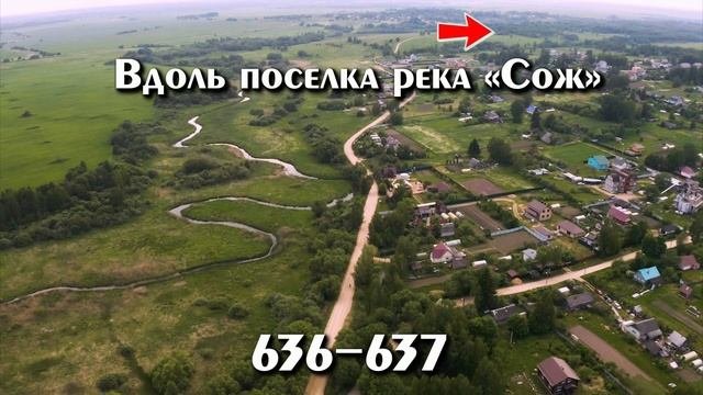 Коттеджный поселок Лесное озеро